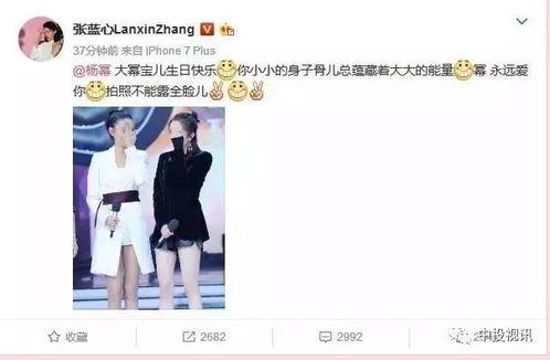 杨幂娱乐圈吃瓜视频,揭秘明星幕后生活